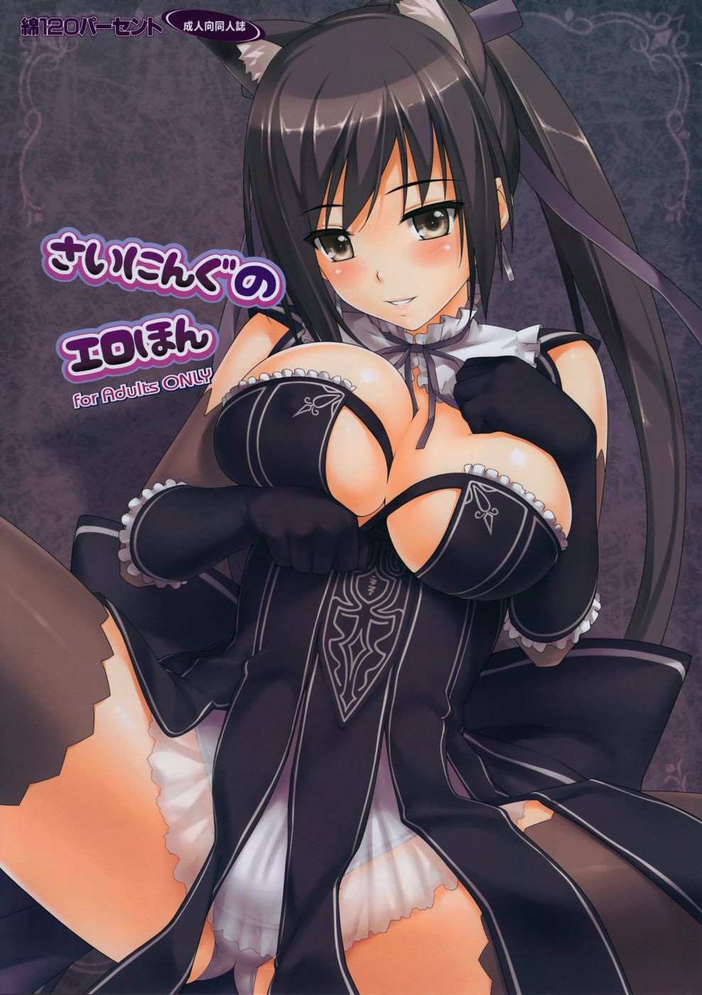 Hentai Manga Comic-Shining Erotic Book-Read-1